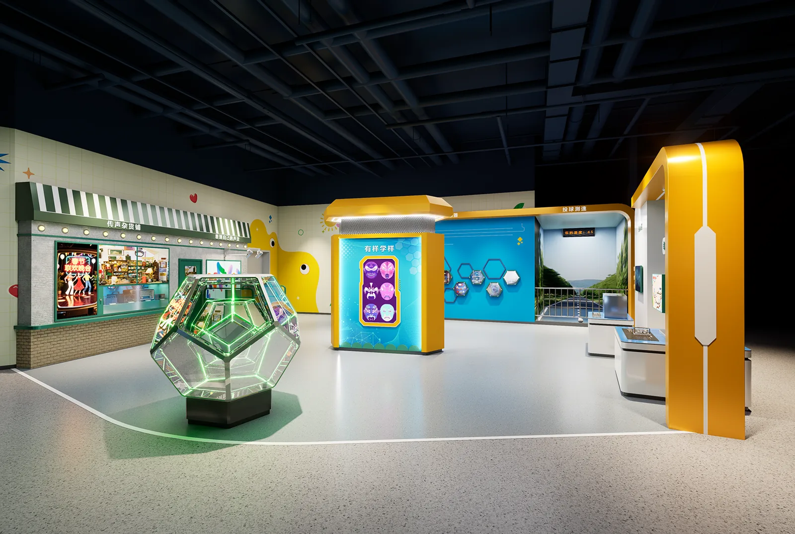 Communication Technology Gallery — project archive image 3