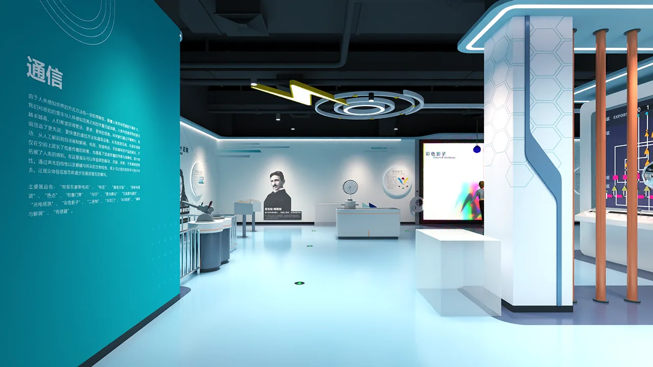 Information Gallery — project archive image 2