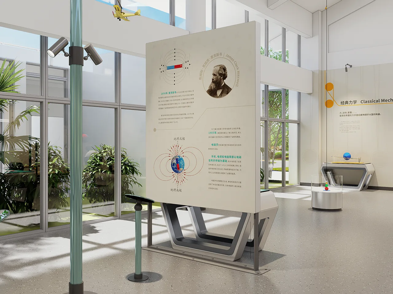 Basic Science Gallery — project archive image 4