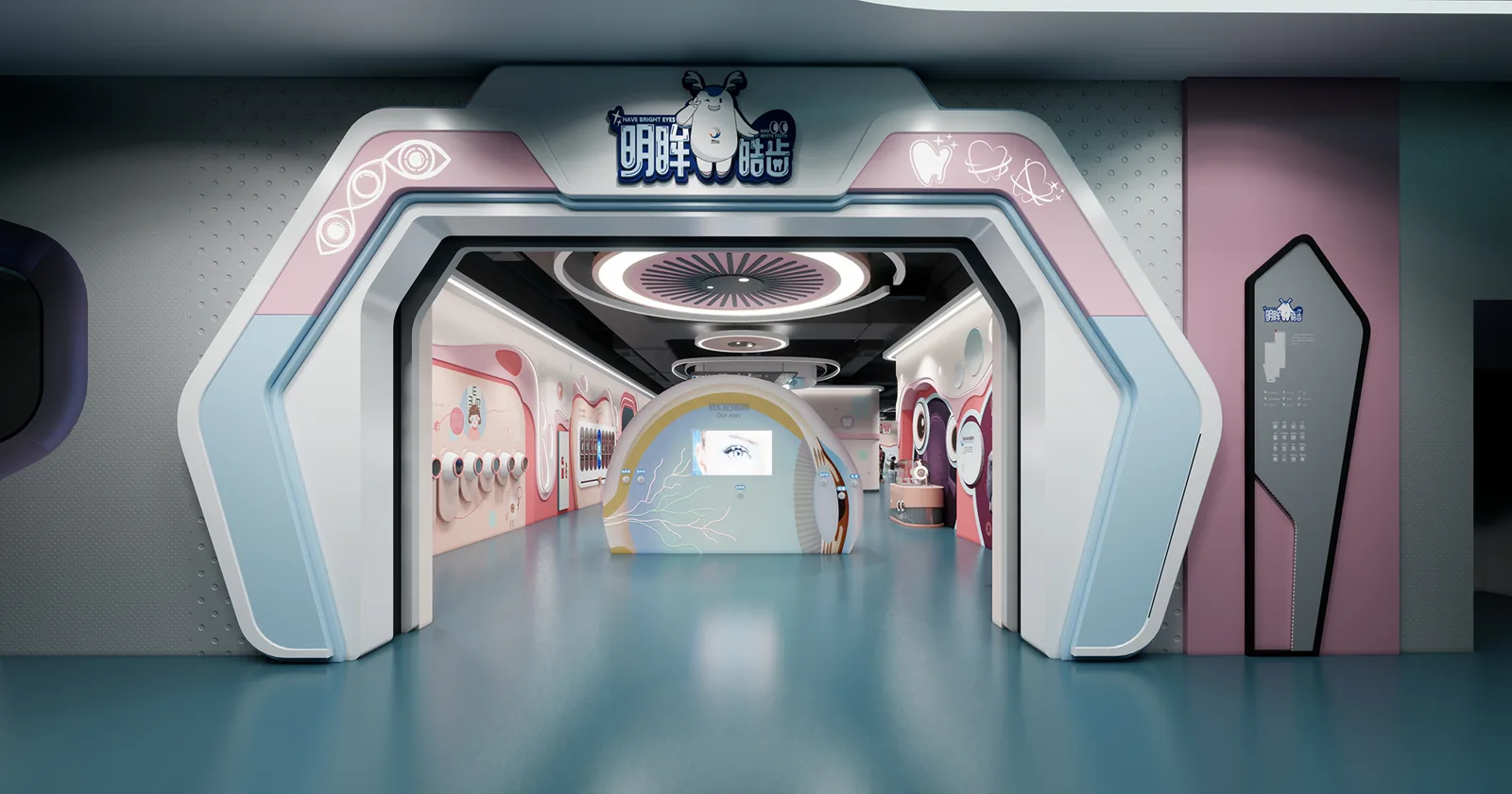 Whole-museum Renewal — project archive image 5