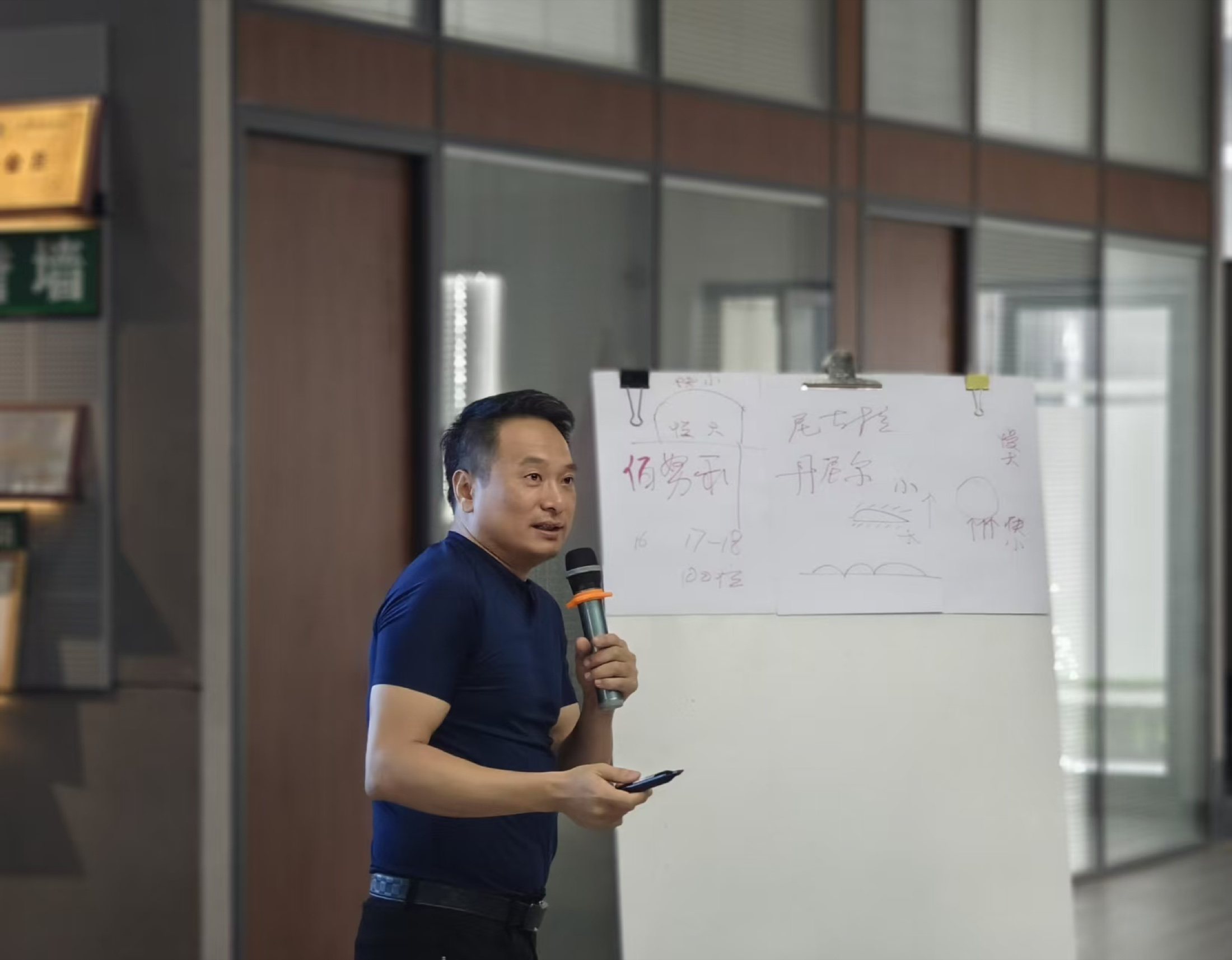 RAINNY ZHAN / GOMI CO-FOUNDER