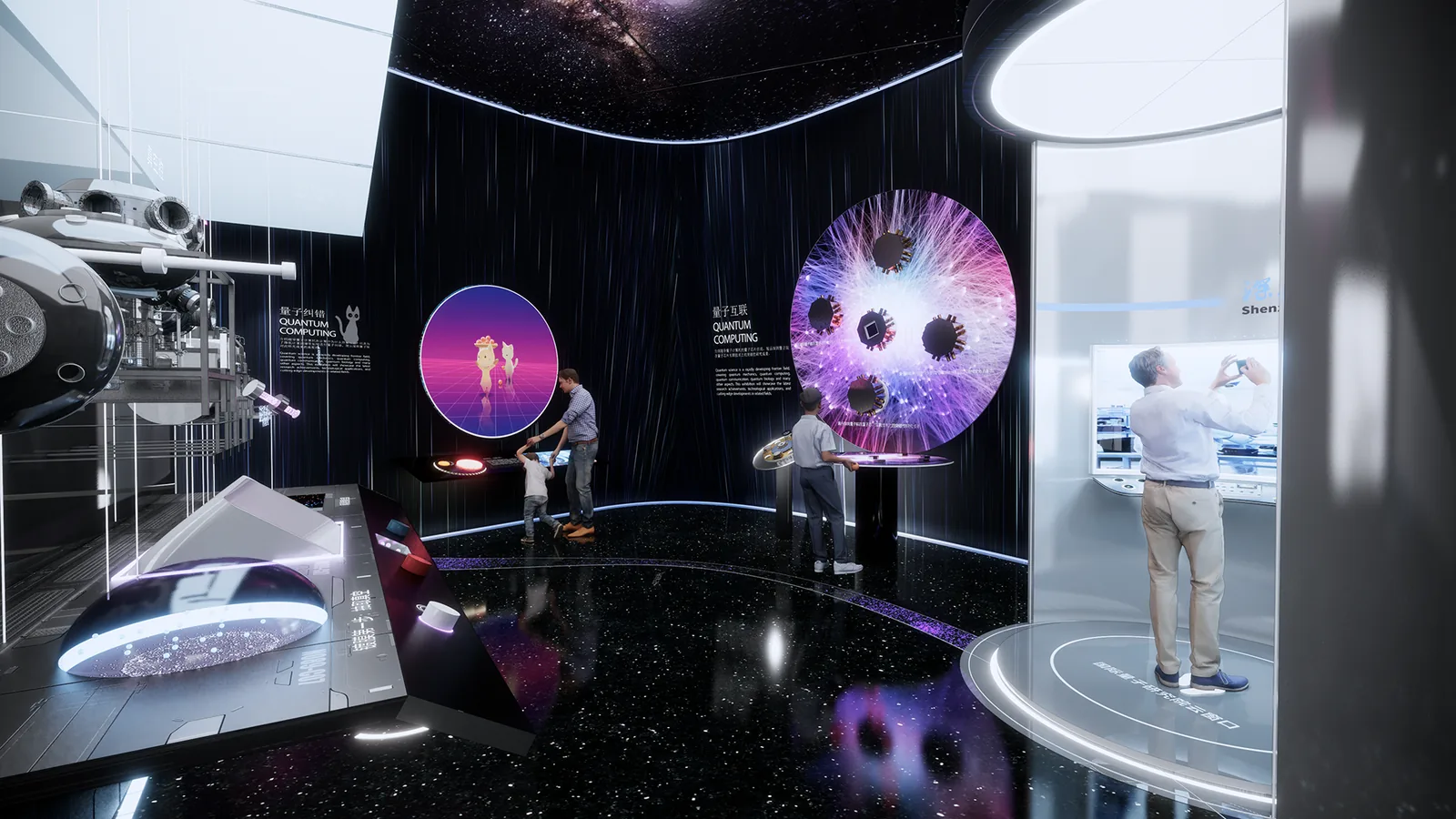 Quantum Science Gallery — design visualization 1