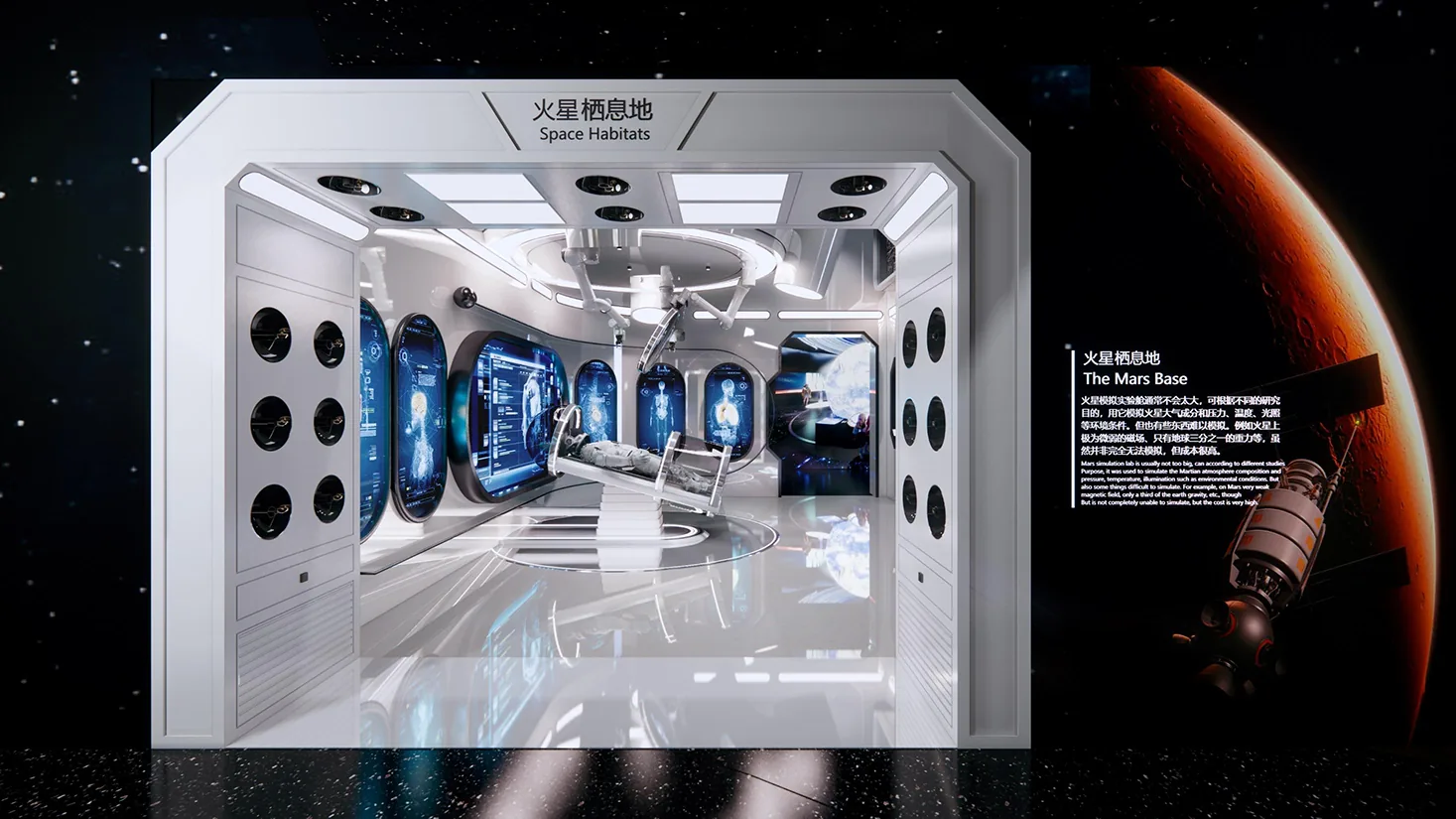Space Exploration Gallery — design visualization 3