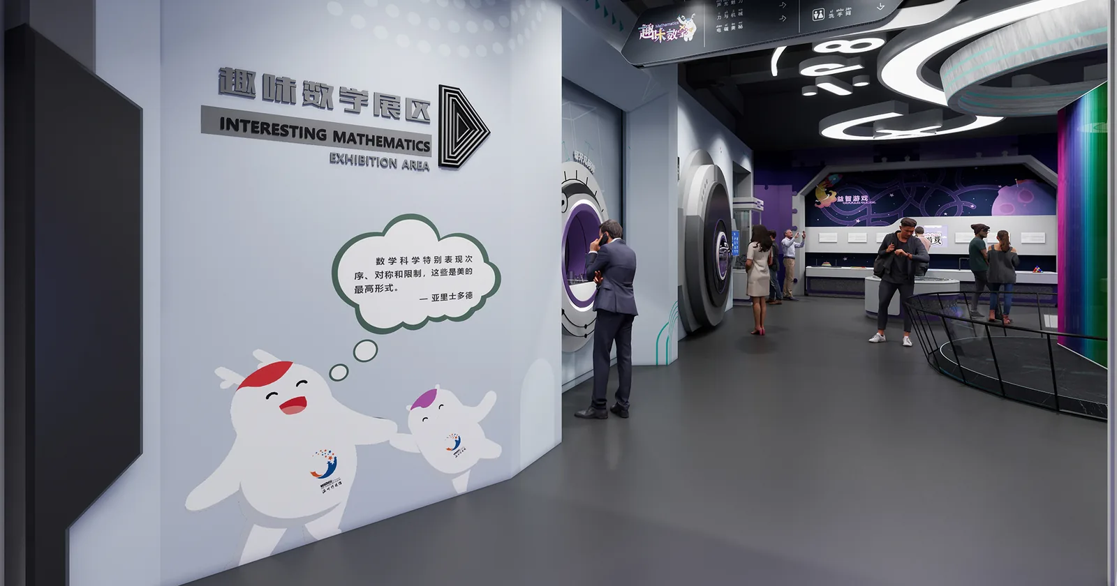 Exploration and Discovery Gallery — design visualization 2
