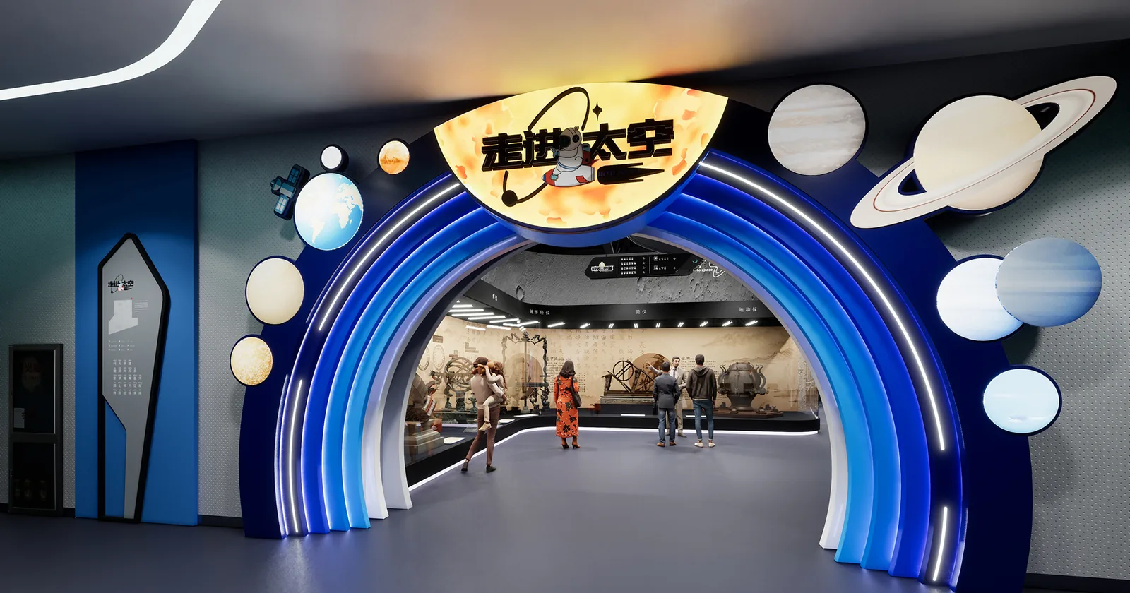 Into Space Gallery — design visualization 3