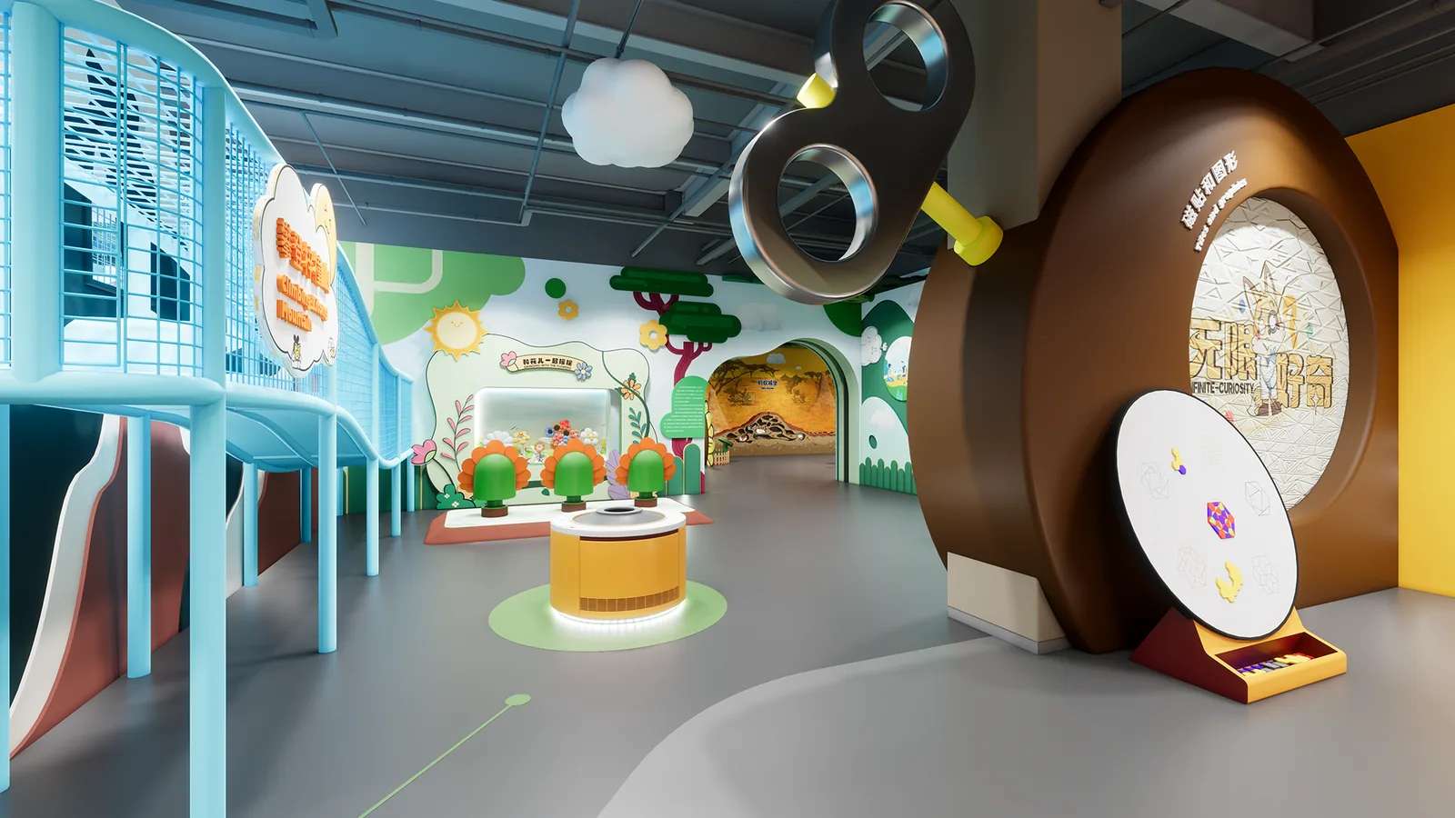 Infinite Curiosity — design visualization 2
