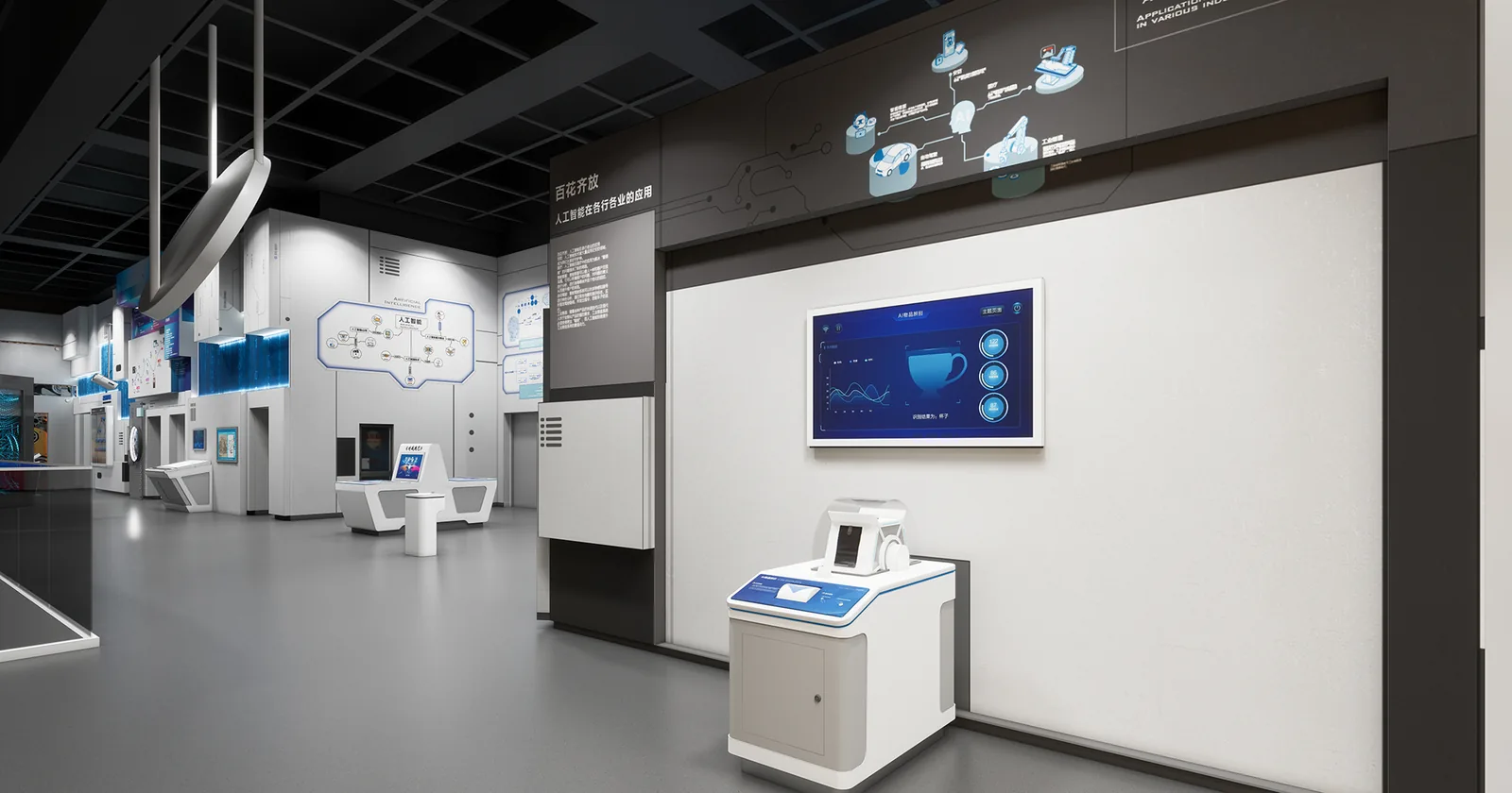Artificial Intelligence — detailed exhibit design visualization 2