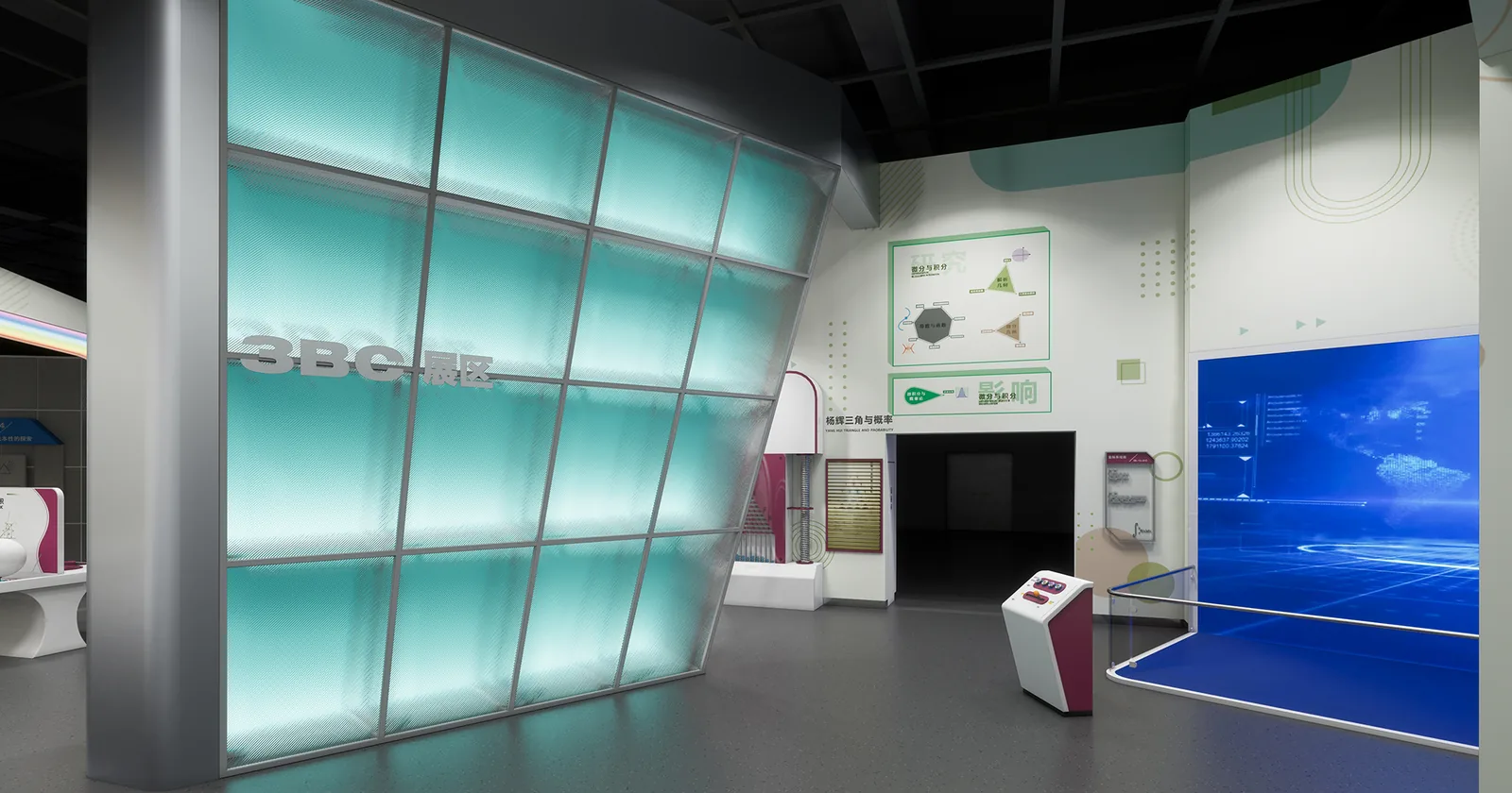 Calculus: Change and Accumulation — detailed exhibit design visualization 3