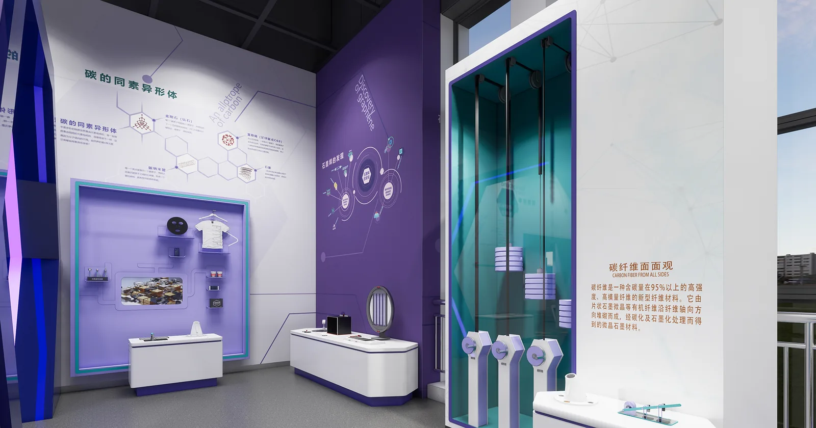 The Discovery of Graphene — detailed exhibit design visualization 1