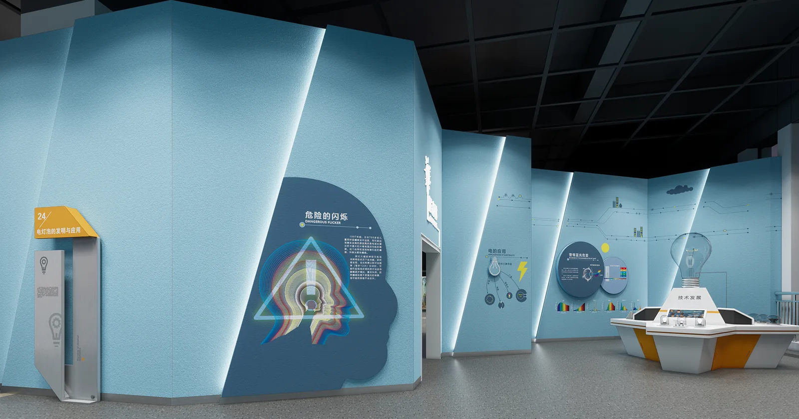 The Electric Light — detailed exhibit design visualization 1
