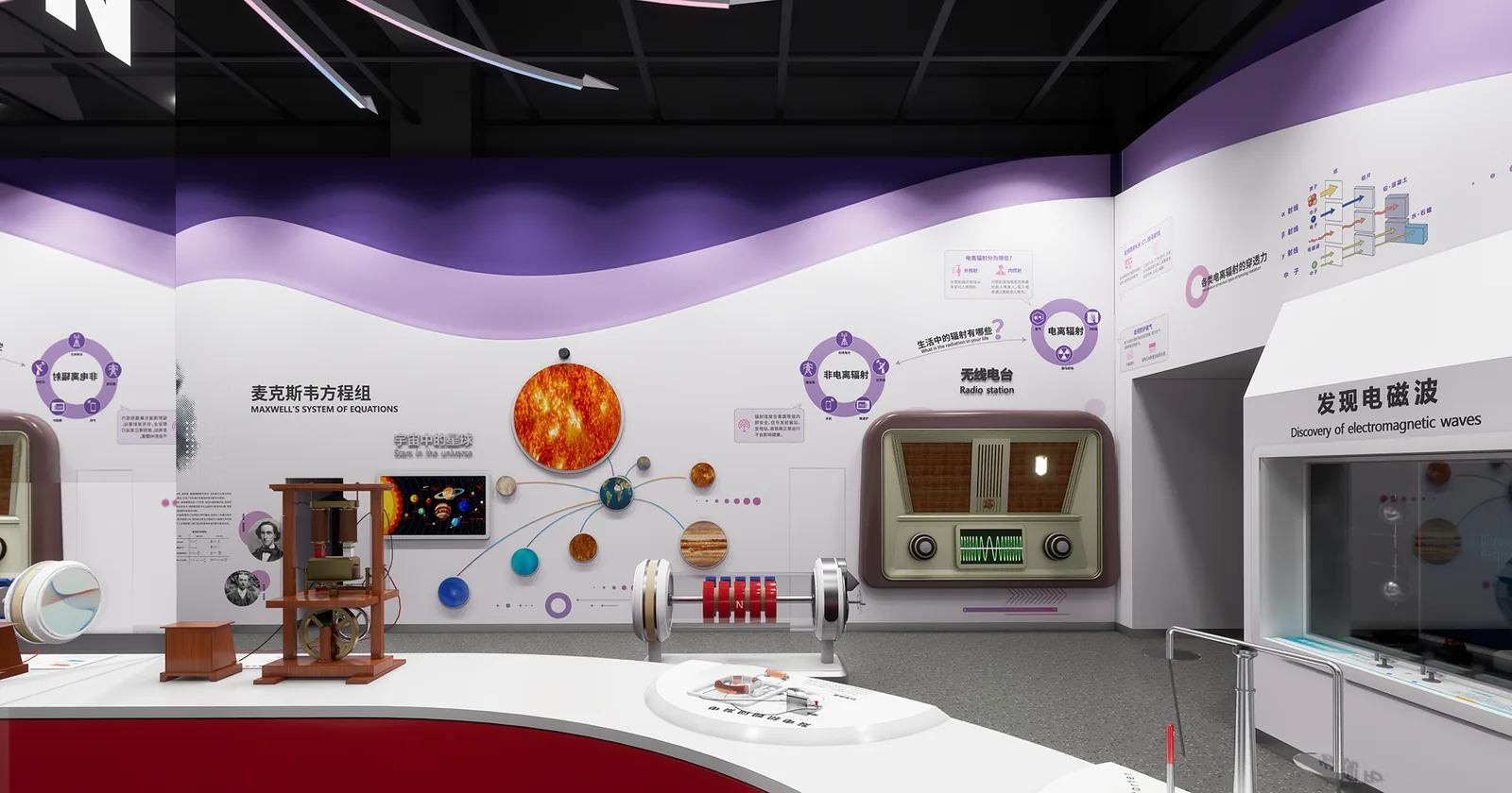 Electromagnetic Theory — detailed exhibit design visualization 1