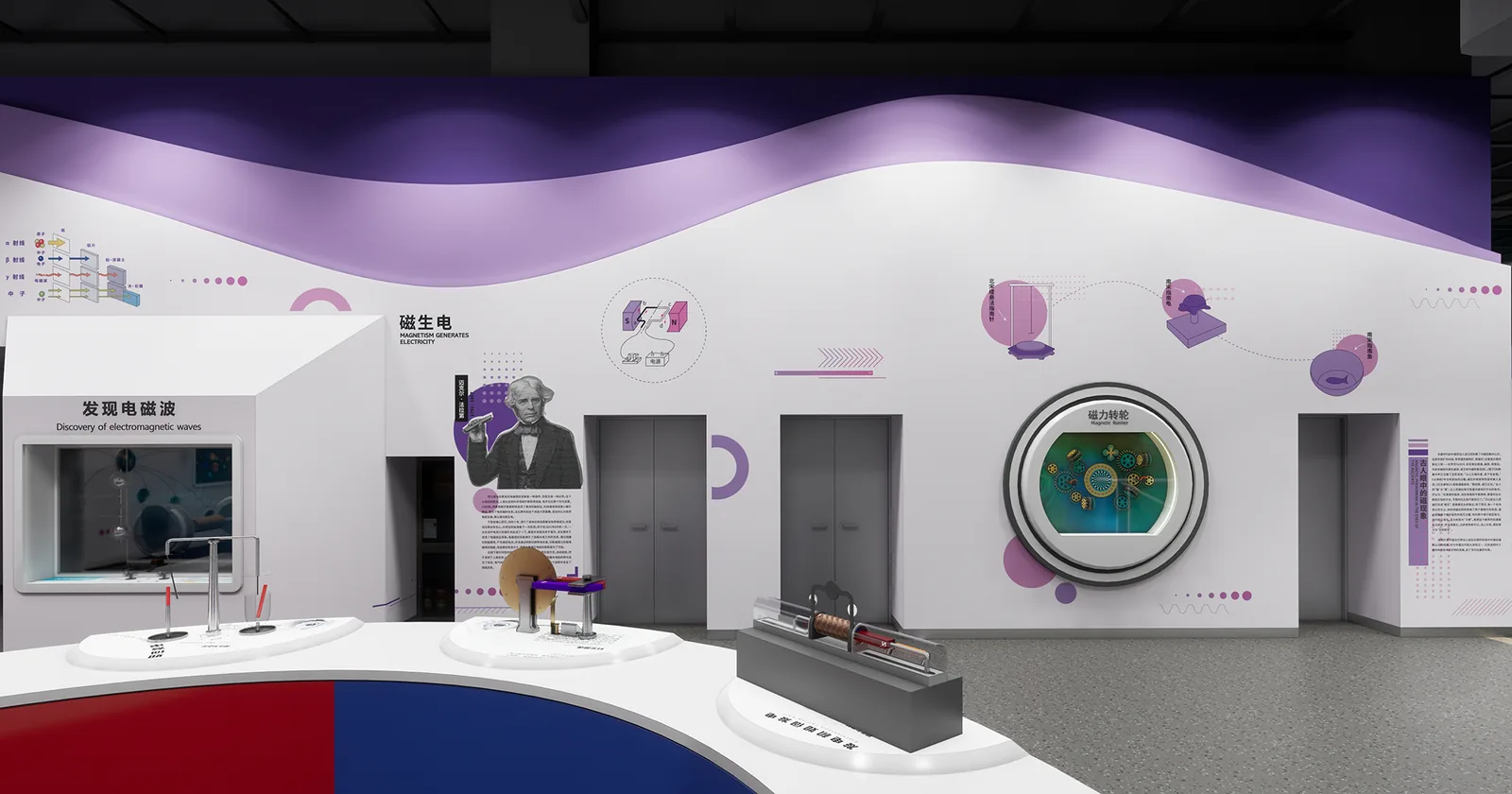 Electromagnetic Theory — detailed exhibit design visualization 2