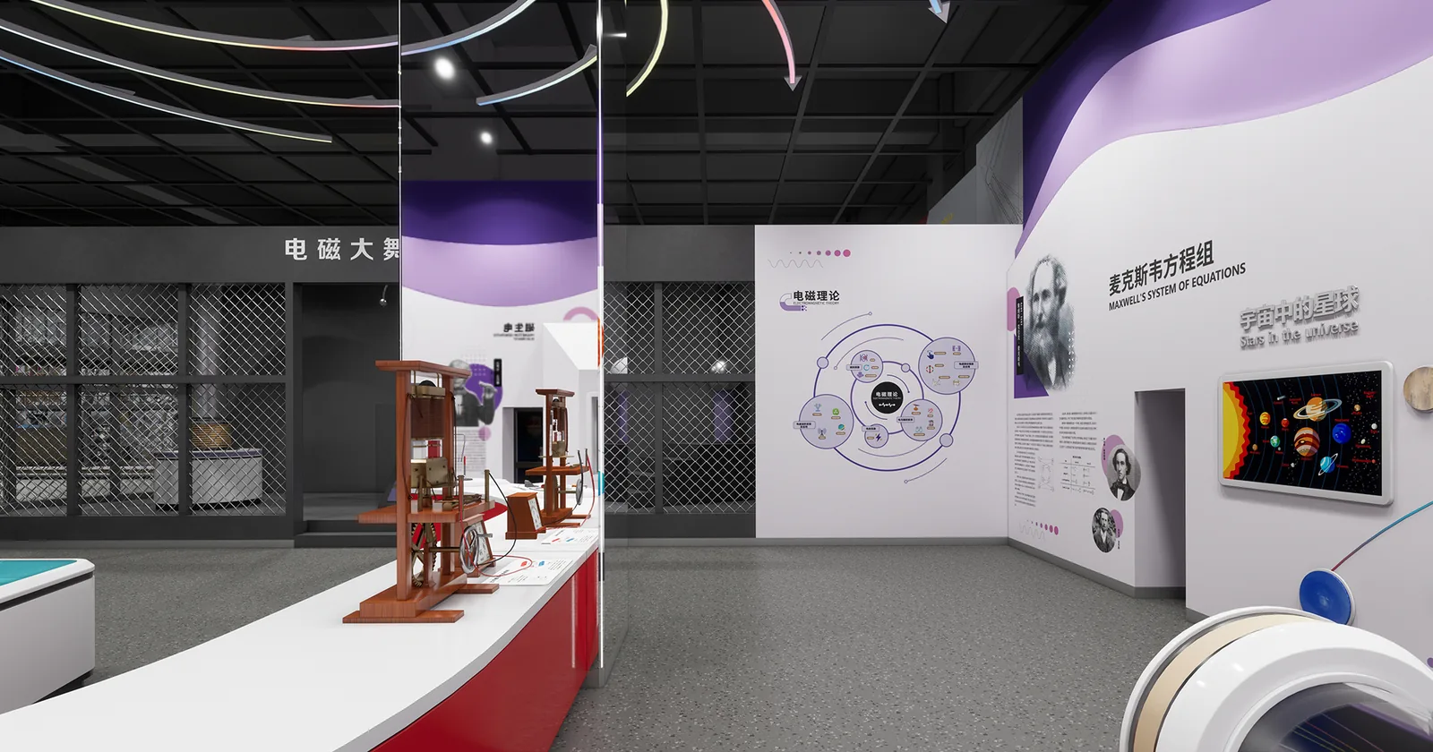 Electromagnetic Theory — detailed exhibit design visualization 3