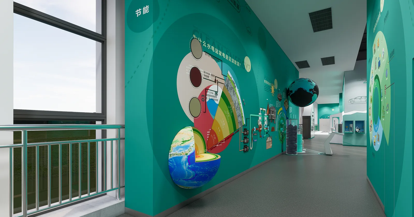 Energy and Clean Energy — detailed exhibit design visualization 2