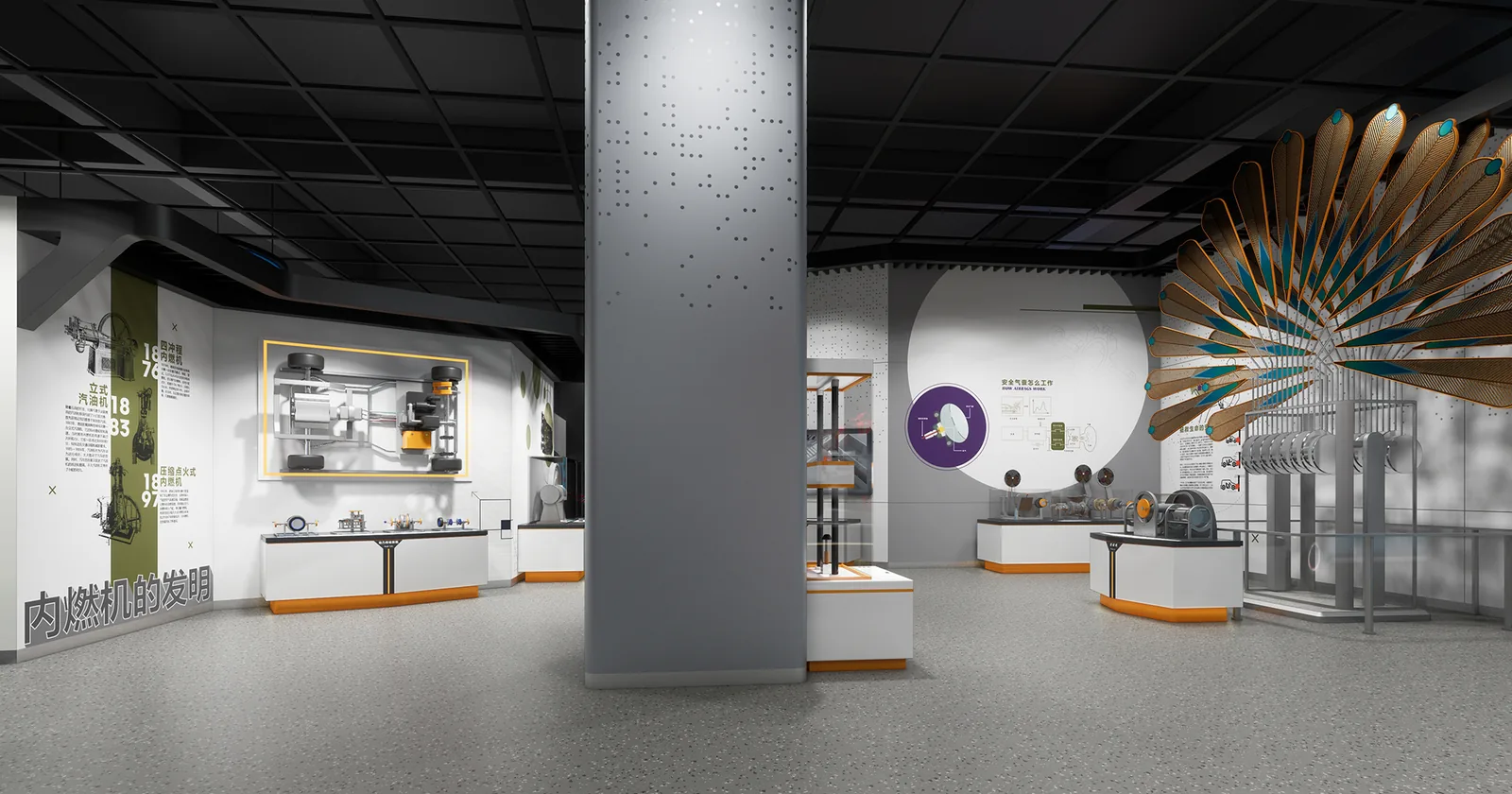 The Invention of the Automobile — detailed exhibit design visualization 1