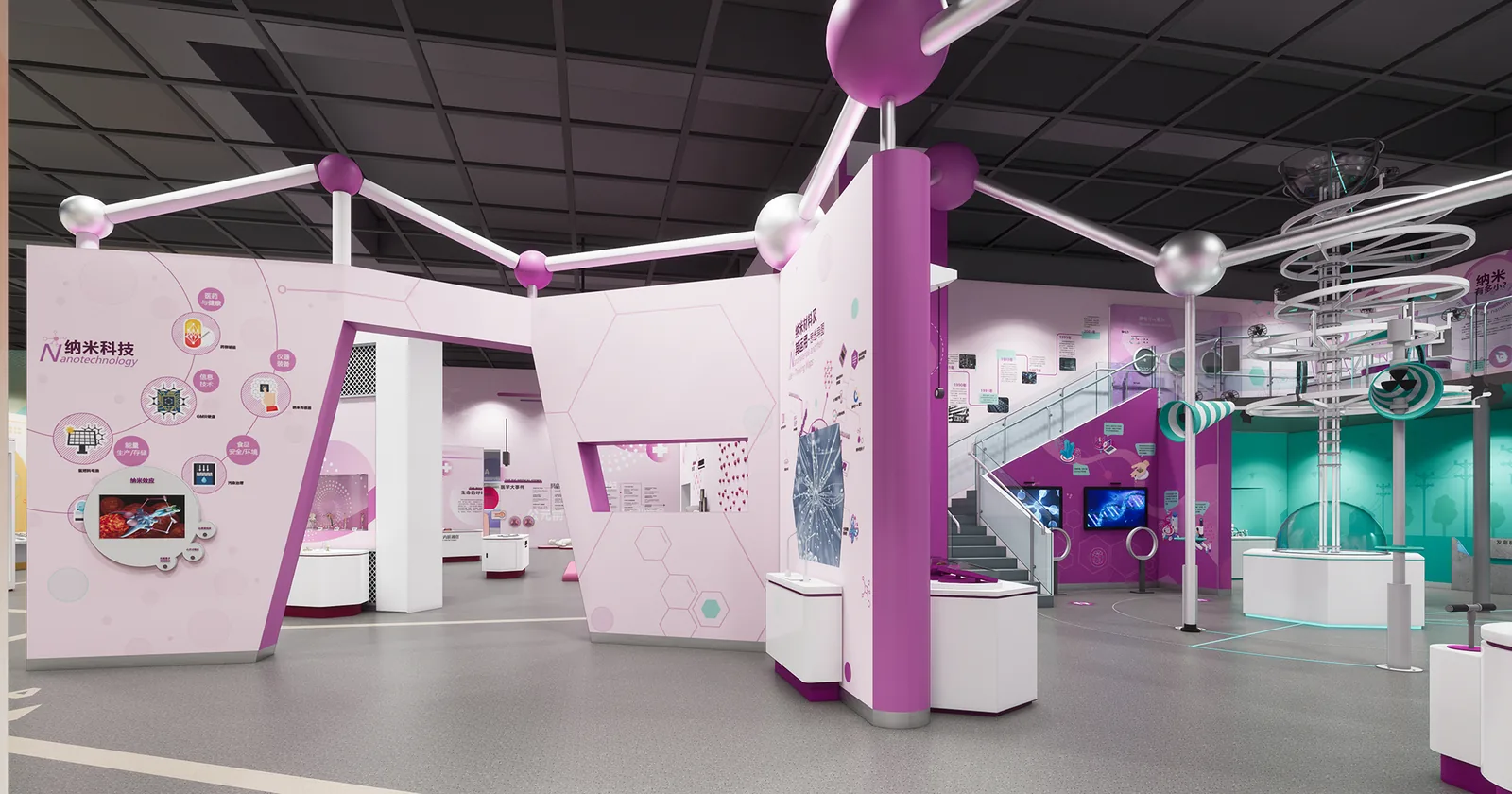 Nanomaterials and Their Applications — detailed exhibit design visualization 2