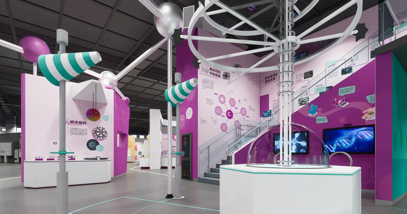 Nanomaterials and Their Applications — detailed exhibit design visualization 3
