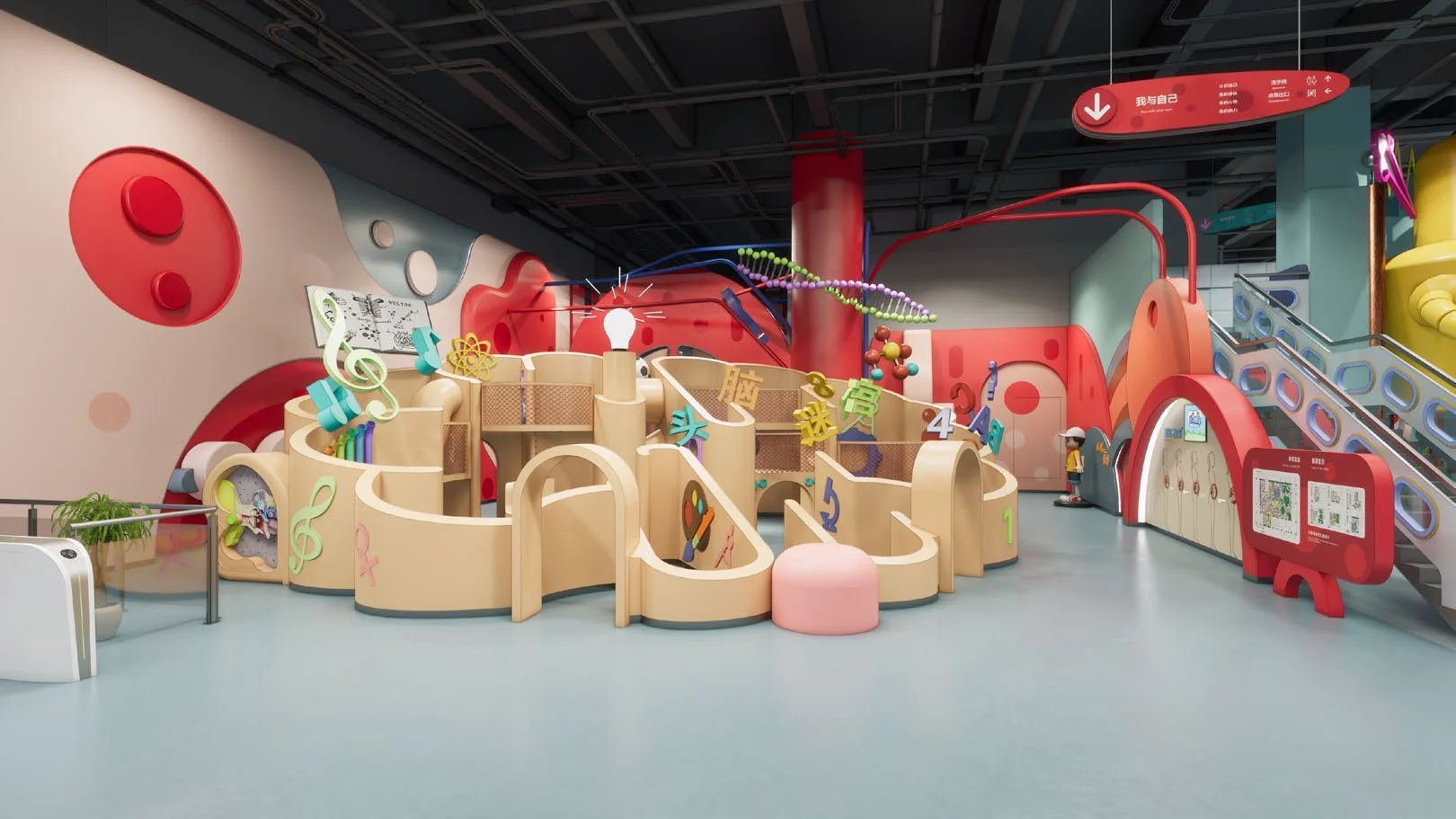 A child’s world of science — gallery design visualization