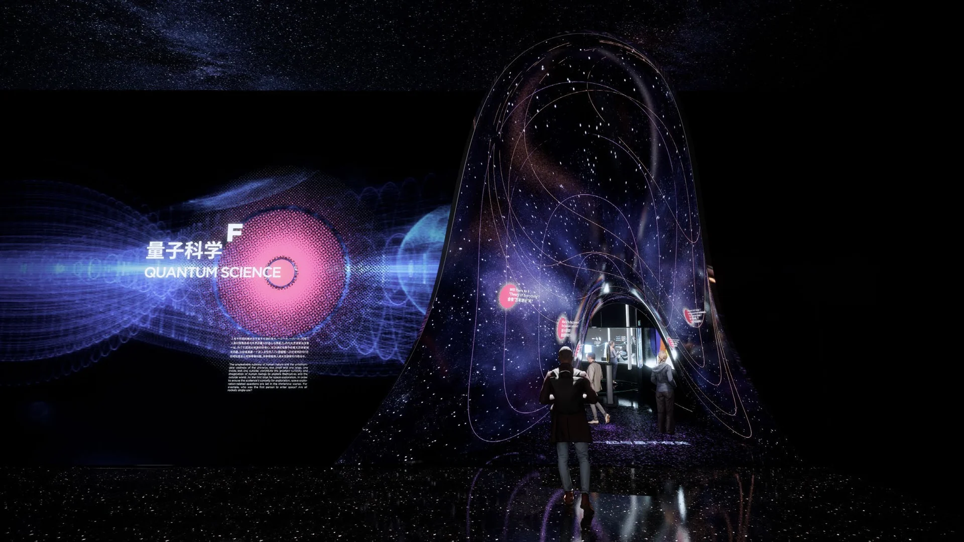 Exploring the universe — design visualization